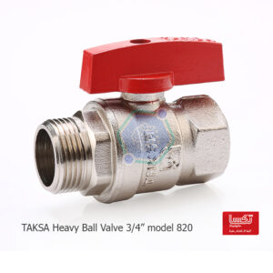 شیر پکیجی دسته پروانه ای "3/4 تکسا