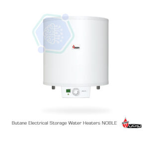آبگرمکن برقی مخزن دار بوتان مدل نوبل 50 لیتری