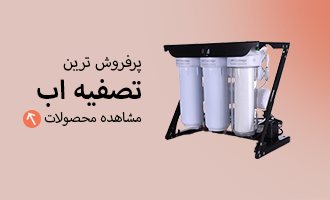 The best water purifier
