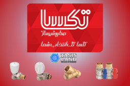 لیست قیمت تکسا
