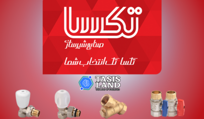 لیست قیمت تکسا